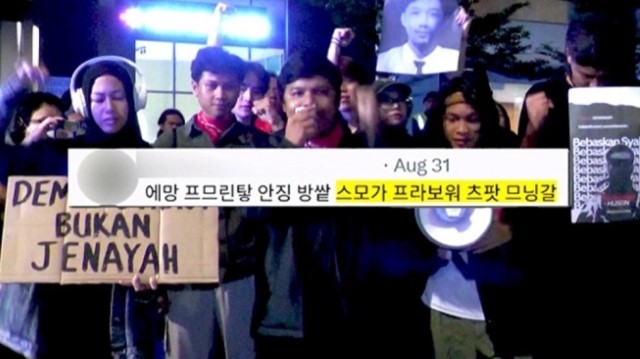 HEBOH! Kalimat Semoga Prabowo Cepat Meninggal Terdengar di Siaran TV Korea